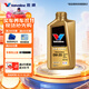 勝牌（VALVOLINE）金皇9 尊選藍油 全合成機油汽機油 0W-20 SP GF-6 C5/C6 1L