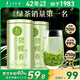 一杯香茶葉綠茶明前碧螺春250g2025新茶禮盒裝送禮自己喝自飲袋裝茗茶
