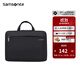 Samsonite/新秀麗筆記本內膽 蘋(píng)果筆記本手提公文包BP5 黑色