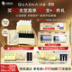 夸迪懸油次拋精華液1ml*30支玻尿酸修護滋養抗皺護膚品華熙生物禮物女