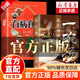 【京東正版】百姓湯正版書(shū) 百姓湯養生書(shū) 滋補百姓養生湯 一碗湯 一碗湯食譜正版 一碗湯食療食譜正版 養生一碗湯食療食譜大全書(shū) 【2冊】】一碗湯+百病食療 【認購正版】