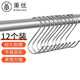秉優(yōu)不銹鋼S鉤加粗4.2mm肉鉤 廚房掛鉤免打孔萬能s型掛鉤 9厘米12只裝