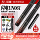 U環(huán)球新款蝙蝠0304/0305/0306Aa中式黑球桿060實木大頭桿臺球 環(huán)球臺球桿061+皮頭+加長把