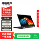 聯(lián)想 ThinkPad系列X1 Carbon Yoga/T系列 輕薄商務(wù)辦公二手筆記本 ThinkPad 14
