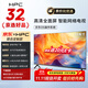 HPC京東聯(lián)名 32英寸高清智慧 超薄全面屏 智能投屏 臥室小屏教育游戲液晶平板電視機(jī) 國家補(bǔ)貼32H6