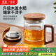 雅集耐熱玻璃杯泡茶杯律動(dòng)杯550ml木把木蓋款茶水杯男女士玻璃杯