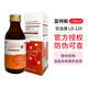 【官方授權(quán) 防偽可查】藍(lán)特斯（LANDCE） 甘血維LD-120提供寵物造血營養(yǎng)支持150ml