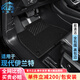 卡騏盾適用現代伊蘭特汽車(chē)腳墊21-25年款專(zhuān)用防水無(wú)異味TPE包門(mén)檻全包圍 【爆款推薦】TPE腳墊+黑色納米絨墊 21-25年現代伊蘭特