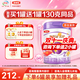 伊利金領(lǐng)冠菁護2段A2高量乳鐵蛋白較大嬰兒奶粉800g營(yíng)養增強免疫力 伊利金領(lǐng)冠菁護2段800g
