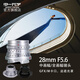 中一（zhongyi） 中一光學(xué)28mm f5.6 餅干廣角定焦鏡頭 適用全畫幅微單 黑色 富士GFX