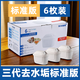 沃夫浦恩適配Brita碧然德濾芯凈水壺家用濾水壺通用濾芯過(guò)濾壺凈水器過(guò)濾器濾水器三代德國技術(shù)原裝正品 適配Brita碧然德：標準版 6枚裝