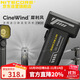 NITECORE奈特科爾CW20 犀利風(fēng)攝影造型鼓風(fēng)機影棚輔助器材便攜式 CW20