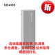 SONOSRoam SL WIFI無線藍牙便攜式戶外露營音箱Roam SL【送無線充】 roam sl 白色全新+30w 無線充