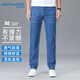 真維斯（JEANSWEST）牛仔褲男2025秋季薄款冰絲透氣寬松百搭直筒長(cháng)褲子男淺藍34