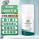 DAGO水楊酸細(xì)致毛孔霜痘肌痘印黑頭閉口粉刺控油軟化角質(zhì)100g