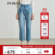PORTS寶姿女裝中腳口牛仔長(cháng)褲LL9P075LZC011 亮藍色 L (8)