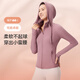 Keep運動(dòng)服衣連帽外套夾克衛衣瑜伽服女戶(hù)外跑步訓練健身普拉提長(cháng)袖 豆沙粉 L