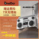 幻達（Oneder）藍牙音響80年代經(jīng)典磁帶機模型復古老式音響懷舊HIFI音質(zhì)收音機K歌雙邊喇叭大功率戶(hù)外音箱 白色