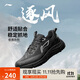 李寧逐風(fēng)丨休閑慢跑鞋男鞋25新款柔軟舒適反光低幫運動(dòng)鞋ARSV159
