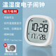 漢時（Hense）廚房磁吸時鐘冰箱帖溫度濕度電子表客廳數字鐘表桌面臺鐘掛墻掛鐘免打孔學生床頭鬧鐘 HA302B款白