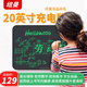 紐曼20英寸充電版液晶大屏數(shù)學電子黑板手寫板兒童畫板辦公寫字板寶寶繪畫涂鴉草稿男女孩生日禮物黑色