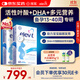 Elevit愛(ài)樂(lè )維活性葉酸【2段】德國版孕婦備孕女士 優(yōu)惠套裝60片*2