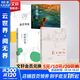 史鐵生散文作品 著(zhù)我與地壇 病隙碎筆 命若琴弦 務(wù)虛筆記等史鐵生作品全集 我與地壇+病隙碎筆+務(wù)虛筆記+命若琴弦