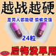 治海綿體充血不足的藥】修復海綿體受損充血不足治男性勃起困難硬不起來(lái)中途疲軟助勃藥 三寶膠囊 1盒【她禁你大】