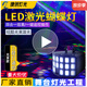 捷創(chuàng)燈光ktv氛圍燈五合一蝴蝶燈舞廳激光燈蹦迪爆閃七彩閃光燈舞臺(tái)燈 (光束款)三層蝴蝶燈 遙控