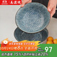 美濃燒（Mino Yaki）日本進(jìn)口陶瓷湯碗復(fù)古大號(hào)面碗家用餐具沙拉碗日式泡面碗