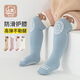 五朵棉3雙嬰兒襪子春季兒童地板襪棉過(guò)膝點(diǎn)膠防滑寶寶爬行護膝無(wú)骨長(cháng)筒