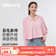 OhSunny短款防曬衣女時(shí)尚披肩護臉款防紫外線(xiàn)防曬服薄外套 萸果粉 M 均碼