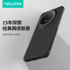 NillkiN【優(yōu)享版可用】華為Mate70/70Pro/Pro+手機(jī)殼磁吸 磨砂防滑全包氣囊防摔輕薄簡約散熱保護(hù)殼 護(hù)盾Pro【黑色】普通版 華為Mate70