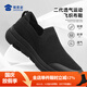 蜀黍家二代飛織布鞋男一腳蹬透氣網(wǎng)面網(wǎng)鞋夏季休閑懶人老人鞋老年跑步鞋 黑色 42