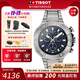 天梭（TISSOT）【全年至低價(jià)】競速系列石英機芯計時(shí)男表摩托車(chē)運動(dòng)瑞士手表 藍盤(pán)鋼帶T141.417.11.041.00