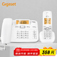 集怡嘉(Gigaset)無(wú)繩電話(huà)機 無(wú)線(xiàn)座機 子母機 辦公家用來(lái)電顯示全中文免提 原西門(mén)子DL310一拖一套裝(白)