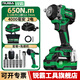 銳霸電動(dòng)扳手大扭力鋰電沖擊電扳手無(wú)線(xiàn)汽修木工重型充電沖擊風(fēng)炮809S 650?！?000毫安兩電】套餐+角磨