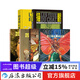 【全6冊套裝】漫畫(huà)大師墨比斯系列作品 墨比斯漫畫(huà)插畫(huà)精選集 貓眼 印卡石 藍莓上尉 玉面閻羅 后浪正版