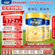 美素佳兒（Friso）港版金裝HMO嬰幼兒兒童成長(cháng)配方奶粉 3段2罐（新包裝800g）效期2702