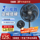 紅雙喜電風(fēng)扇家用直流變頻一級(jí)能效風(fēng)扇節(jié)能落地扇學(xué)生立式大風(fēng)量客廳宿舍機(jī)械輕音電扇ZM 機(jī)械款【一級(jí)能效|臺(tái)地兩用】