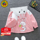 G.DUCKKIDS小黃鴨女童外套春秋2024新款兒童外套加絨加厚女孩衣服洋氣夾克 粉色春秋款 0479款 130 尺碼7~8歲【120-130cm】