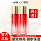 韓后（Hanhoo）爽膚水紅石榴紅茶精粹水柔膚水補(bǔ)水保濕緊致抗皺化妝水女 紅石榴紅茶酵素水110ml【共2瓶】