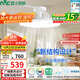 雷士（NVC）LED照明枕邊風(fēng)風(fēng)扇燈吊扇燈北歐餐廳臥室1級(jí)能效三防白色42寸60瓦