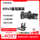 魔爪（MOZA）R9V3方向盤(pán)模擬器力反饋賽車(chē)電競游戲方向盤(pán)9牛米伺服直驅基座 適地平線(xiàn)歐卡F1神力科莎塵埃拉力等 【方盤(pán)套裝】R9 V3+KS+SRP雙踏板 【正品保障·全網(wǎng)保價(jià)·品牌發(fā)票】