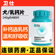 衛仕犬乳鈣寵物狗狗鈣片健骨補鈣 幼犬小狗 狗狗補鈣 營(yíng)養補充劑 衛士 乳鈣片240g*1/約480片