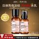 HBN早C晚A水乳套裝發(fā)光水視黃醇精華乳面晚霜洗面奶抗皺保濕生日禮物 [2件套]發(fā)光水150ml+乳液120ml