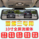智旅途雪佛蘭科魯茲行車(chē)記錄儀探界者邁銳寶xl專(zhuān)用流媒體后視鏡倒車(chē)影像 10吋4K超清+手機互聯(lián)+專(zhuān)車(chē)專(zhuān)用+64G 雙鏡頭+官方標配