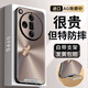 思唯創(chuàng)適用oppofindx7手機(jī)殼全包防摔findx7ultra手機(jī)保護(hù)套磨砂支架極光葫蘆男女款超薄防指紋保護(hù)殼 【極光葫蘆香檳】隱形支架+全包防摔 OPPO Find X7