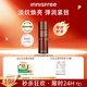 悅詩(shī)風(fēng)吟（Innisfree）紅茶多肽精華液33ml敏感肌抗皺緊致修護抗氧淡紋