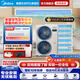 美的（Midea）領(lǐng)航者三代 中央空調(diào)一拖五 全直流變頻冷暖家用 自清潔 一級能效 新風(fēng)系統(tǒng) 地暖空調(diào)兩聯(lián) 以舊換 7匹 一級能效 單主機